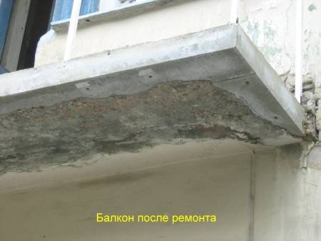 Гидроизоляция балкона изнутри, как сделать правильно, материалы для герметизации балконов, что делать, если течет балкон, чем замазать