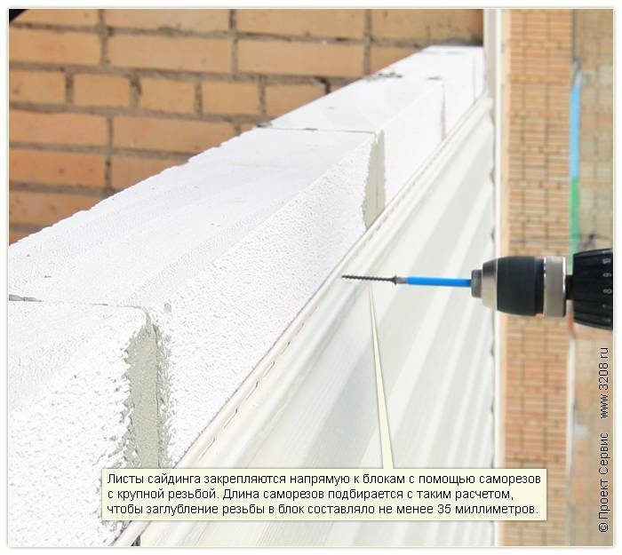 Парапет балкона: укрепление из пеноблоков или газобетона своими руками, видео, фото с выносом