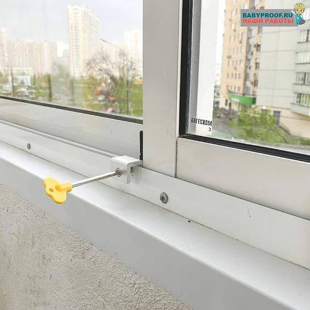 Как снять раздвижное окно на балконе из алюминиевого профиля?
