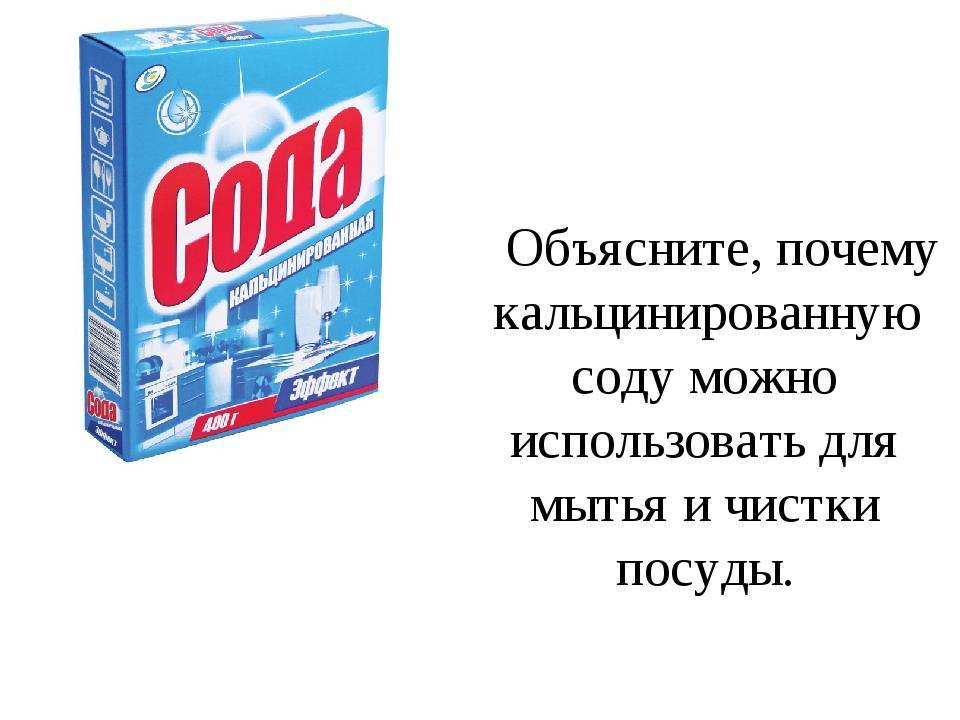 Как почистить ванну