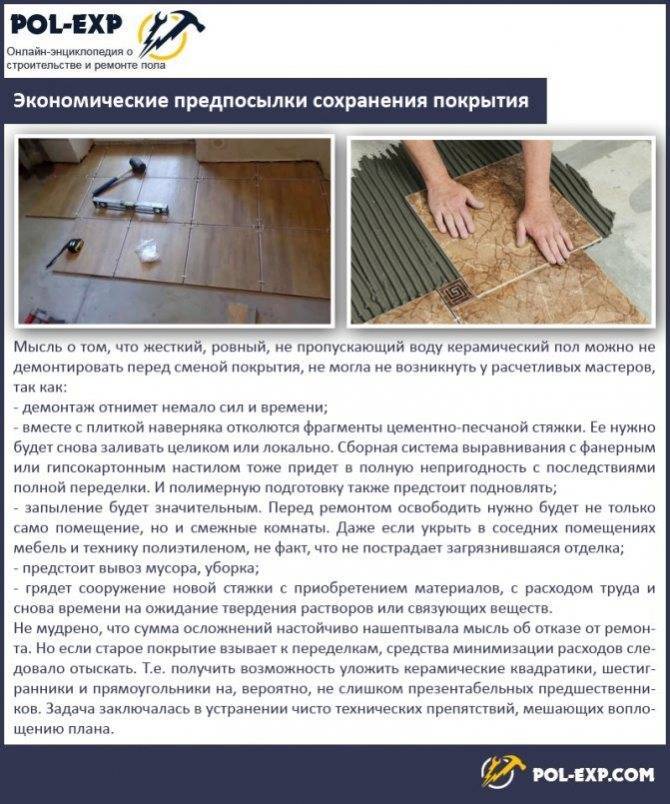 Подложка под кварцвиниловую замковую плитку: нужна или нет и какая лучше