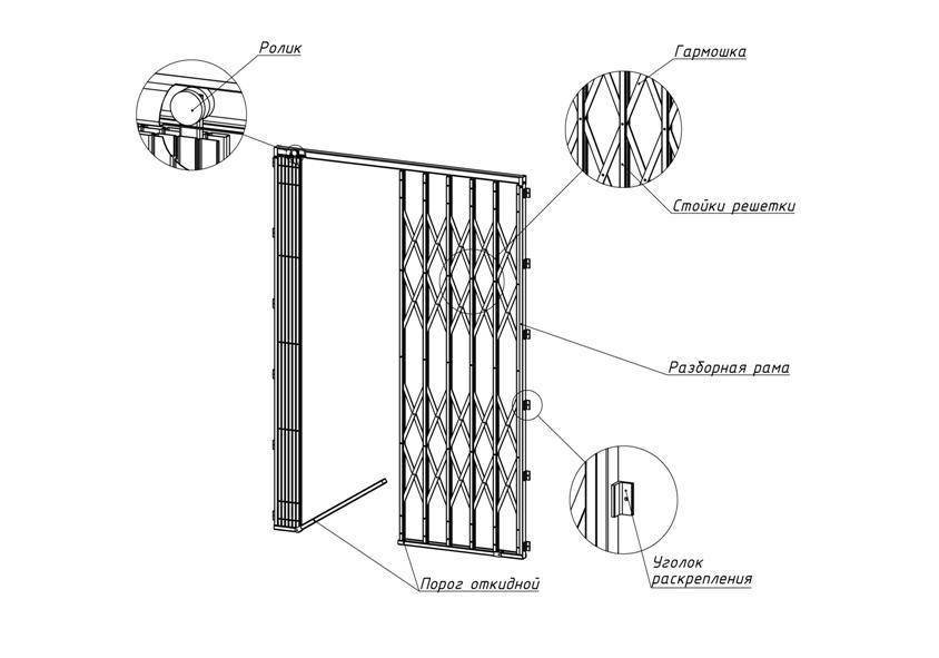 Rsp44 сборка двери. Решетка гармошка металлическая чертеж. Решетка раздвижная металлическая гармошка чертеж. Чертеж складных ворот гармошка. Боствиг решетки чертежи.