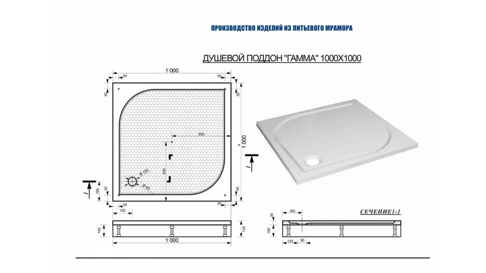 Душевой поддон Arezzo WLRF/ wdrf-024s