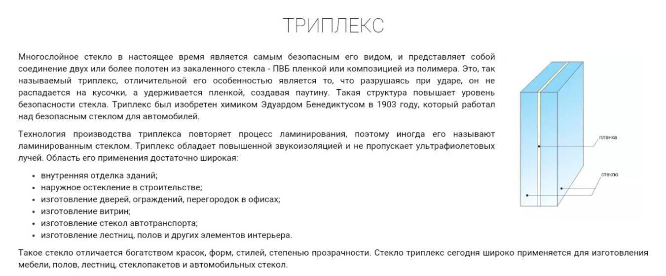 Формула стеклопакета с энергосберегающим стеклом - oknaforlife.ru