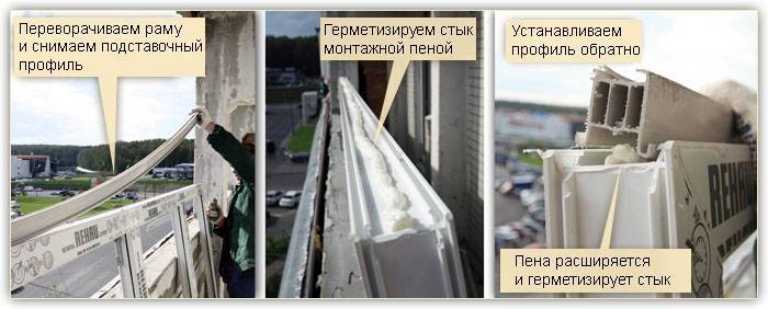 ✅ как соединить пластиковые окна между собой - novostroikbr.ru