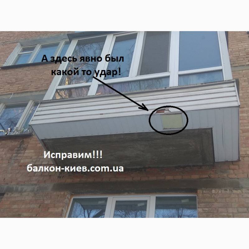 Как обшить балкон металлопрофилем снаружи