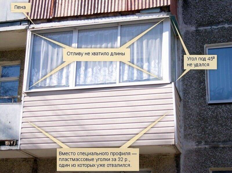 Обшивка балкона изнутри и снаружи своими руками: 7 вариантов отделки