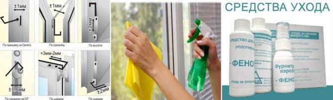 Как правильно ухаживать за пластиковыми окнами