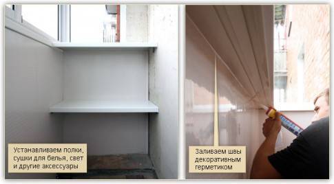 Отделка балкона своими руками: пошаговая инструкция по внутренней и внешней отделке, выбор материалов (фото + видео)