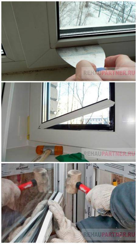 Как снять москитную сетку с пластикового окна