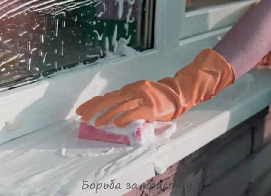 Чем отмыть окна после ремонта в новостройке