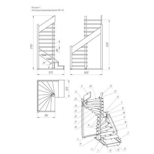 Как сделать приставную деревянную лестницу своими руками: чертежи, инструкция, выбор конструкции