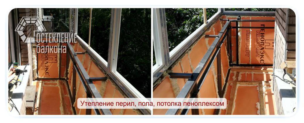 Как утеплить балкон своими руками: пошаговое фото и видео