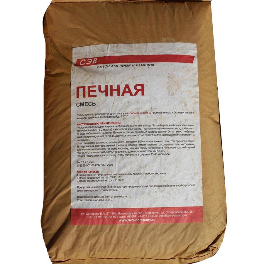 Кладка и оштукатуривание печей своими руками: инструкция по применению шамотной глины
