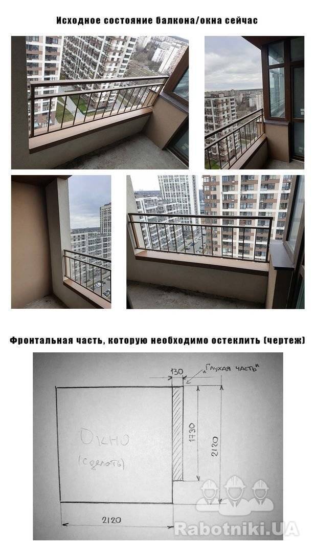 Как правильно замерить балкон перед остеклением? читайте ответы в статье.