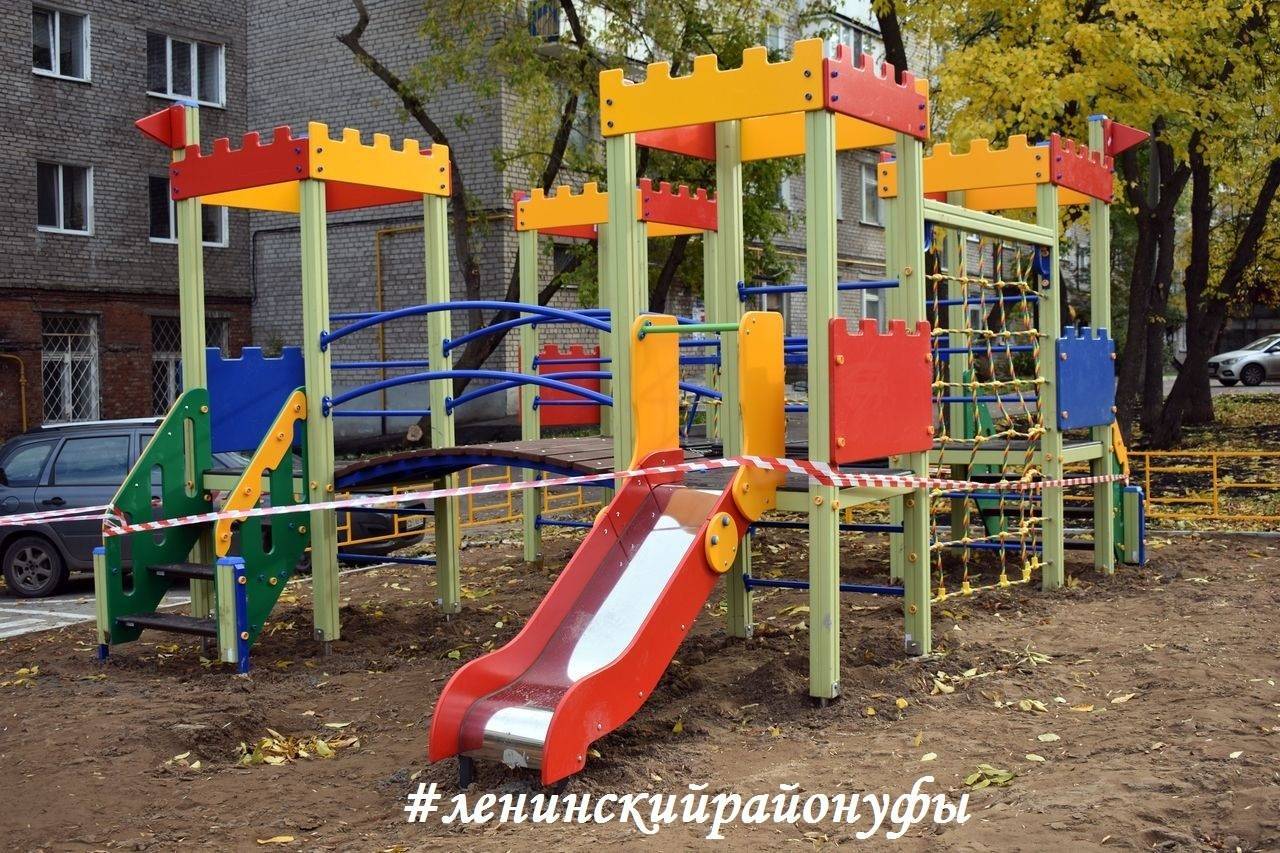 Программа благоустройства дворов и детских площадок за счет государства: как подать заявку