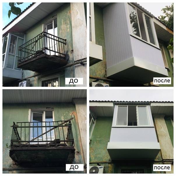 В чём разница между балконом и лоджией?