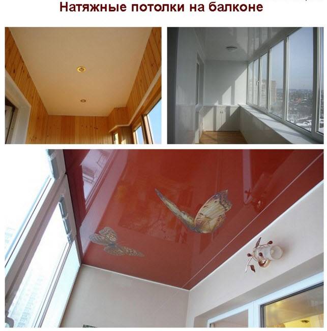 Из чего сделать потолок на балконе - рекомендации специалиста