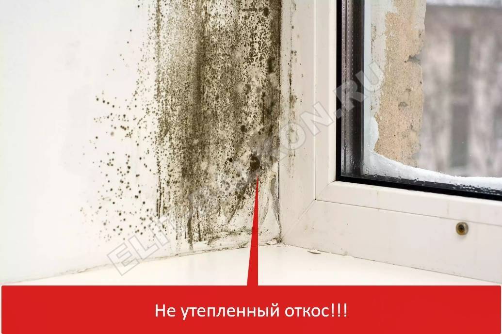 Конденсат на пластиковых окнах. причины появления и способы устранения конденсата | zastpoyka.ru