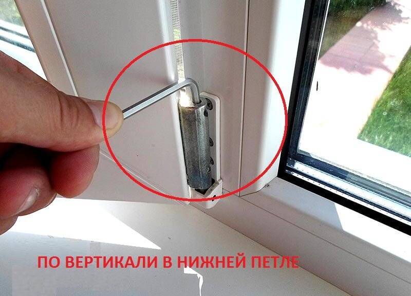 Как отрегулировать дверь пластиковую балконную самому: если она не закрывается, просела или на зиму с видео и фото