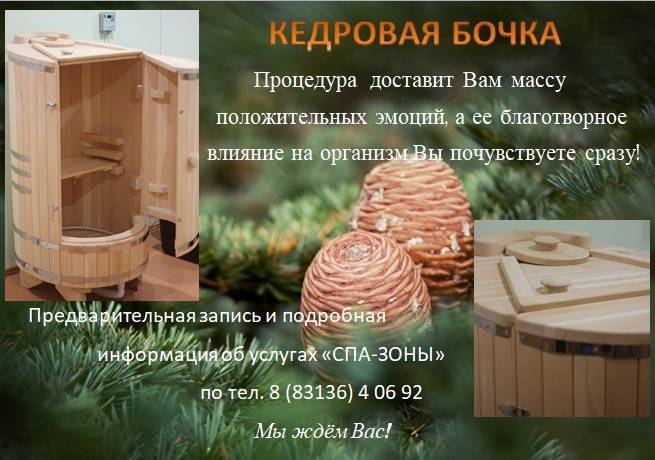 Что такое прессотерапия