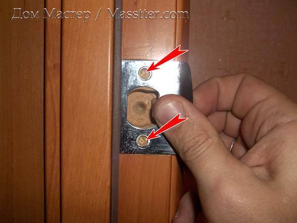 Что делать если захлопнулась дверь в комнату