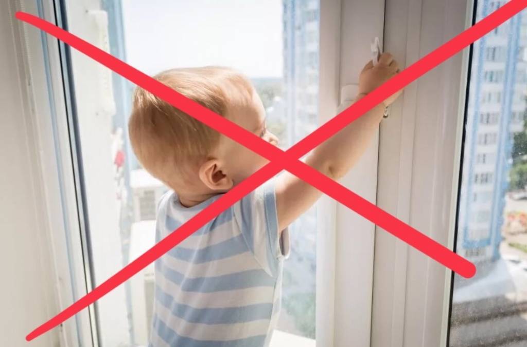 Защита от детей на окна: 3 основных варианта безопасности | дневники ремонта obustroeno.club