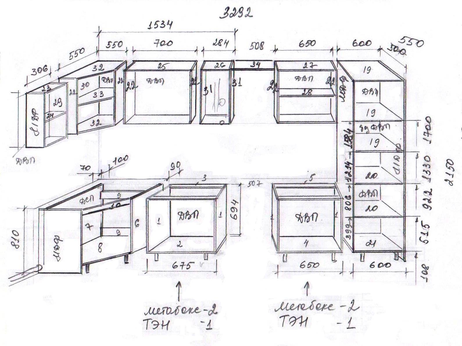 готовые размеры кухонных шкафов чертежи деталей