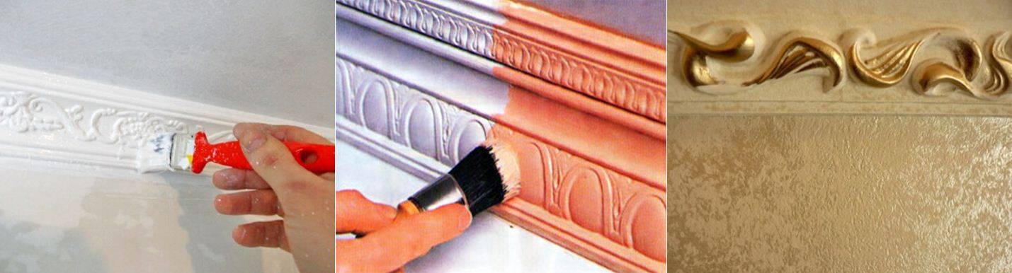 Покраска потолочного плинтуса: какой материал и краска нужны, баллончик или кисть, способы, как сделать эффекты – камень, золото, состаренное дерево или патина