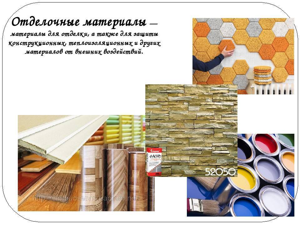 Стеновые и облицовочные керамические материалы: кирпичи, камни и блоки для стен