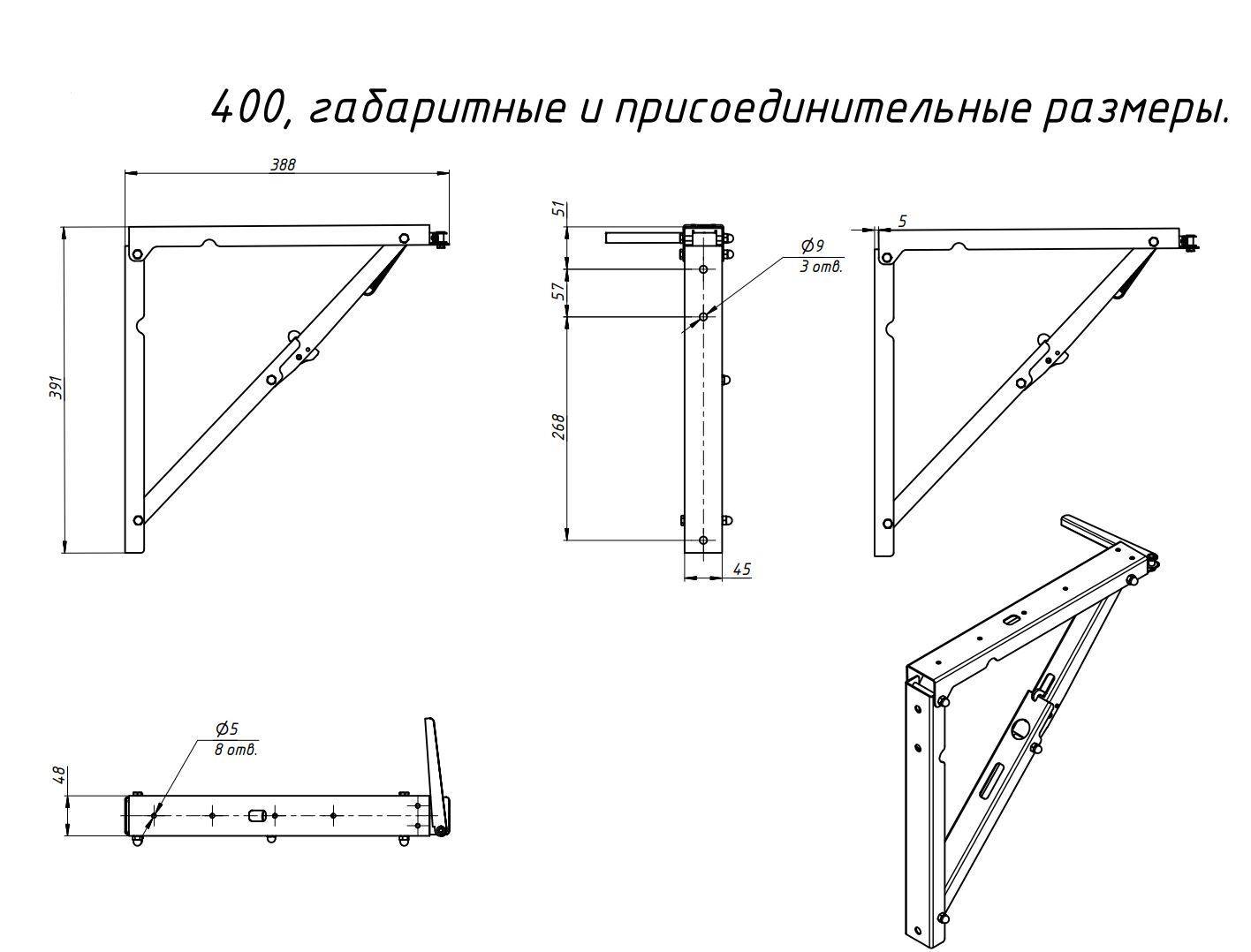 сделать стол от стены