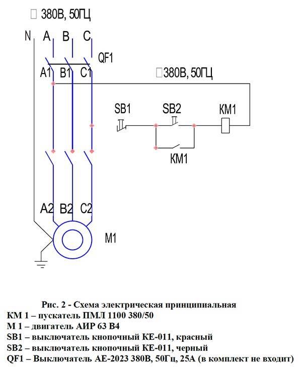 Схема подключения электродвигателя