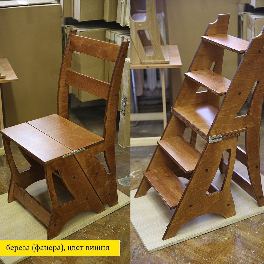 Стул-стремянка, инструменты, схемы, пошаговые алгоритмы создания
