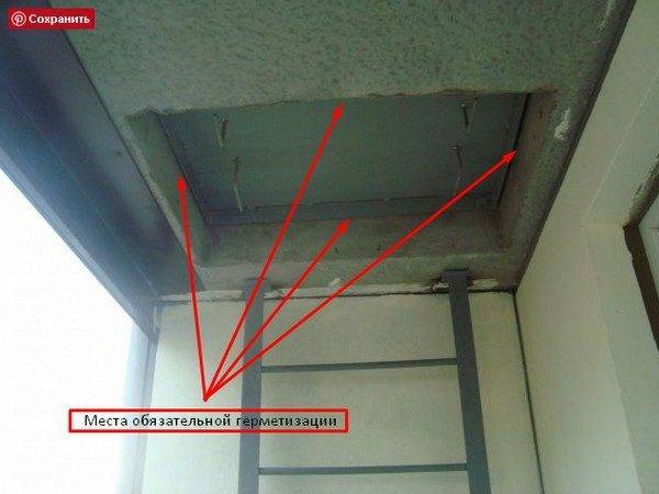 Как заделать пожарный люк на балконе: отделка | дневники ремонта obustroeno.club