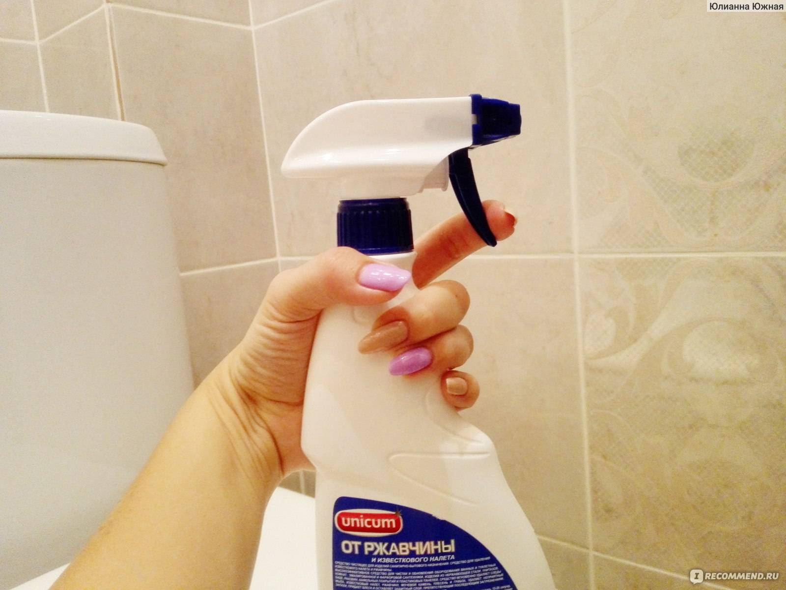 Топ-8 лучших средств для очистки ванн по отзывам покупателей – рейтинг zuzako