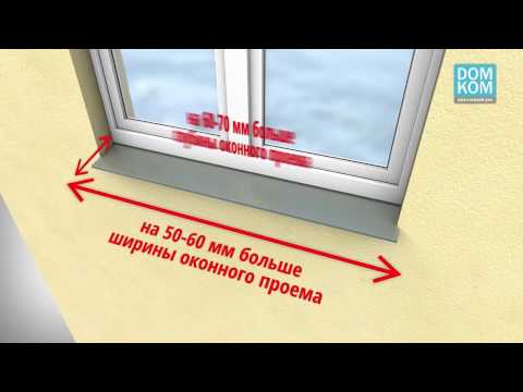 Как замерить оконный проем для установки пластикового окна?