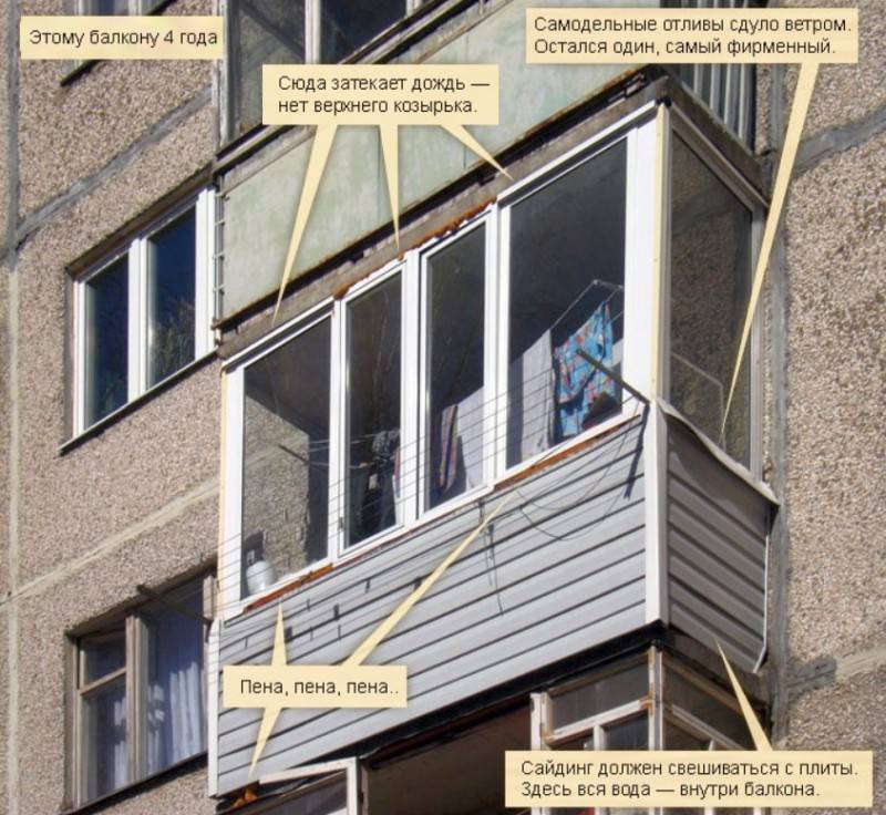 Советы по выбору теплого остекления для балкона и лоджии