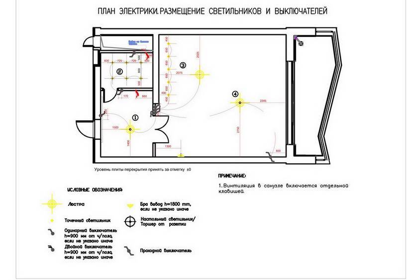 Схема расположения светильников