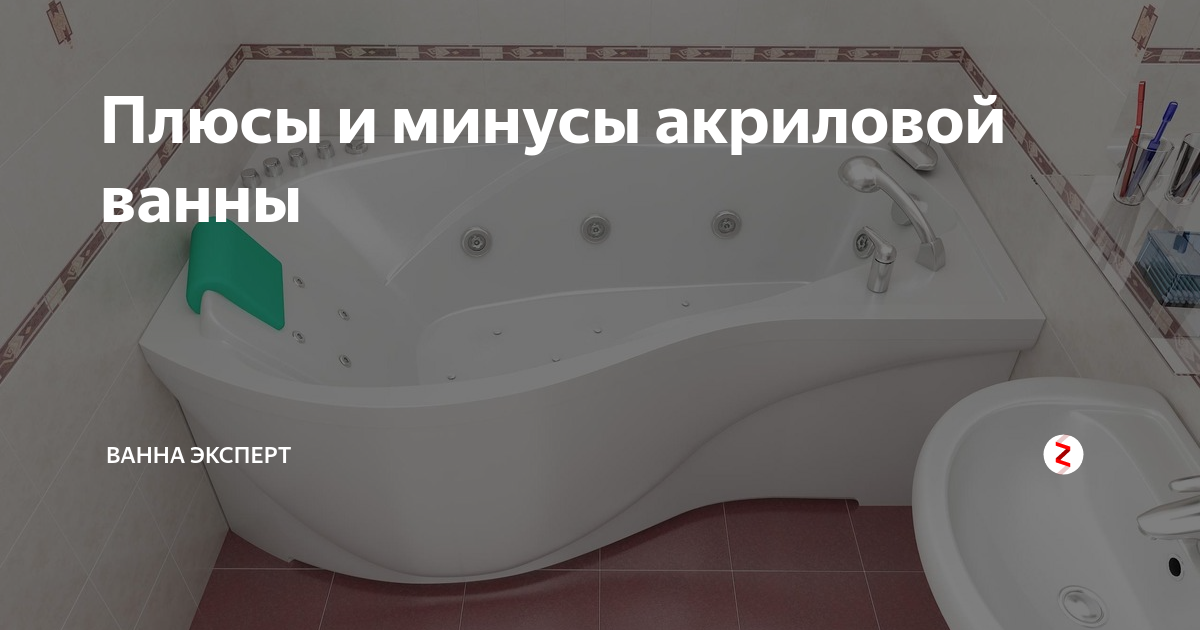 Какая ванна лучше – акриловая или стальная: рекомендации и выбор по достоинству