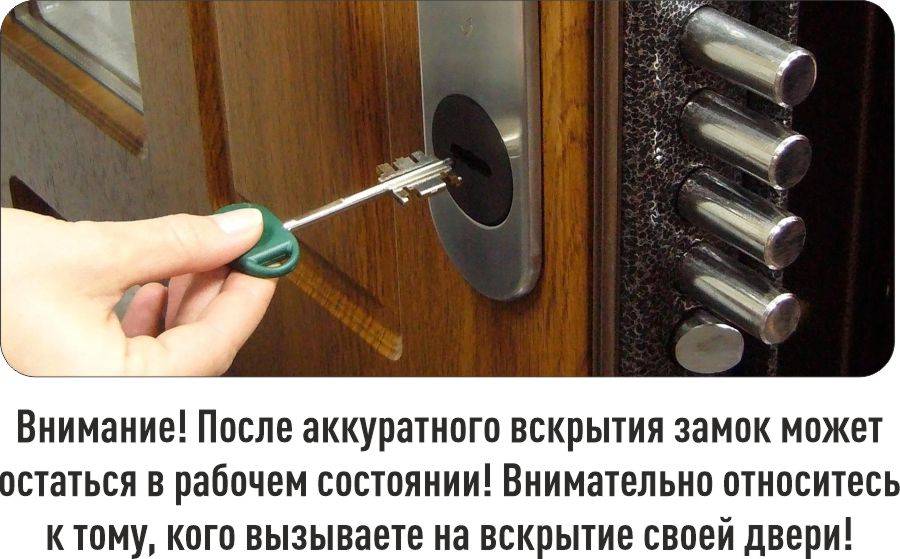 Ключ застрял в замке: как вытащить - lockservice.pro