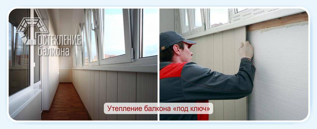 Как утеплить балкон изнутри своими руками: инструкция и рекомендации