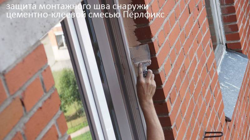 Как установить пластиковое окно в доме правильно по гост
