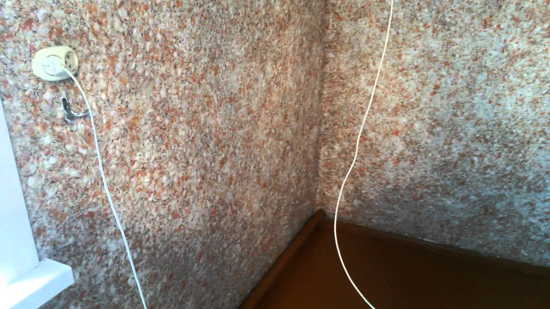Нанесение жидких обоев на стену: пошаговая технология