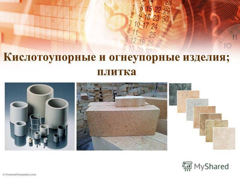 Кислотоупорная плитка: описание, характеристики, гост и особенности укладки :: syl.ru