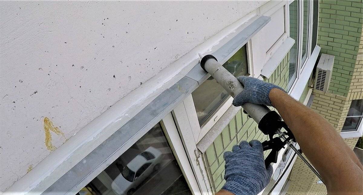 Гидроизоляция и герметизация балкона изнутри и снаружи: чем и как сделать своими руками