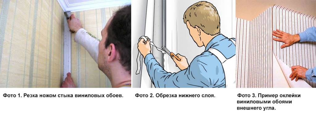 Когда можно открывать окна после поклейки обоев - строительный журнал palitrabazar.ru