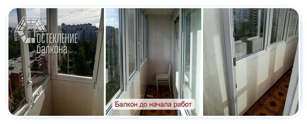 Механизм закрытия балконных дверей