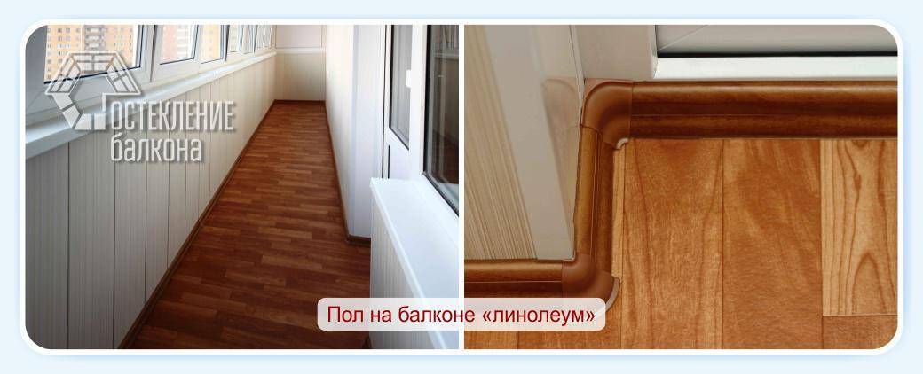 Чем покрасить деревянный пол на балконе - megasklad24.ru