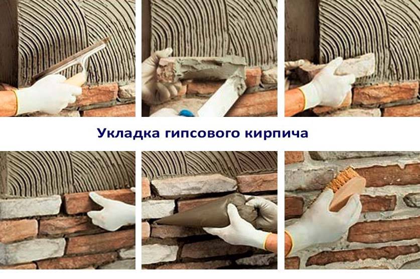 Гипсовая декоративная плитка для внутренней отделки своими руками: как и чем резать, укладка, как сделать в домашних условиях, фото