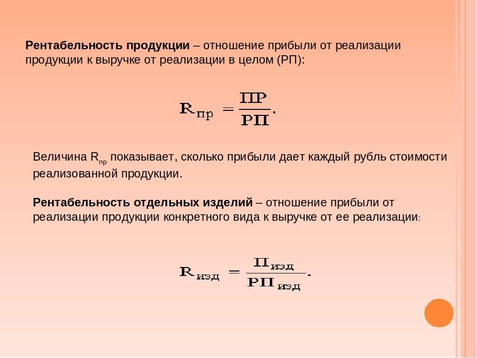 Упущенная выгода в гк рф. взыскание, расчет